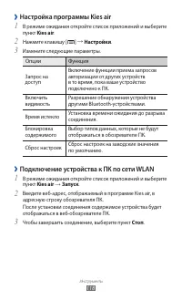 Страница 118