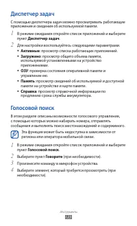Страница 123