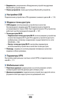 Страница 125