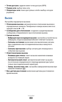 Страница 126