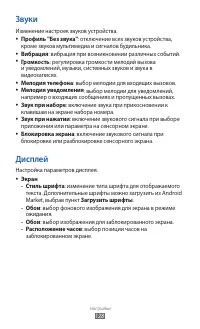 Страница 128