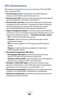 Страница 130