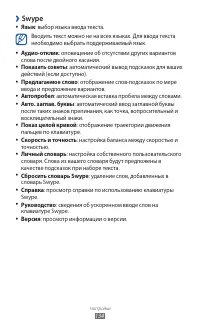 Страница 134