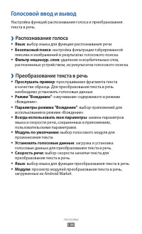 Страница 136