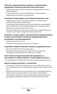 Страница 149