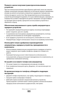 Страница 150