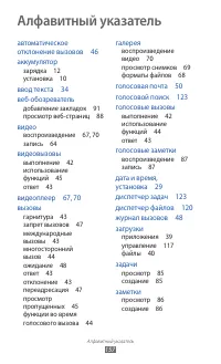 Страница 157