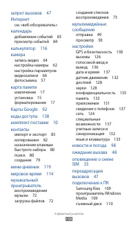 Страница 158