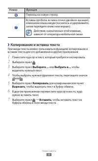 Страница 38