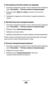 Страница 41