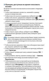 Страница 44