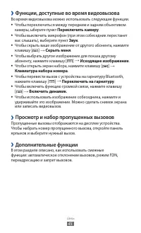 Страница 45