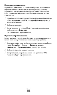 Страница 47