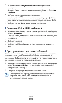 Страница 50