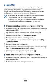 Страница 51