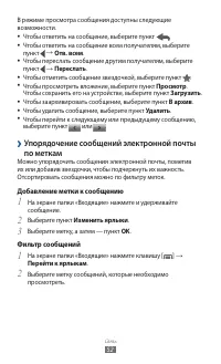 Страница 52