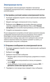 Страница 53