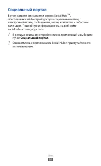 Страница 56