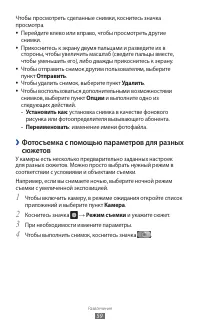 Страница 59
