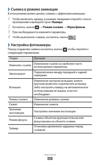 Страница 62