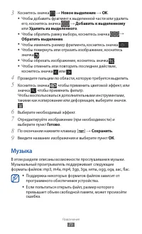 Страница 71