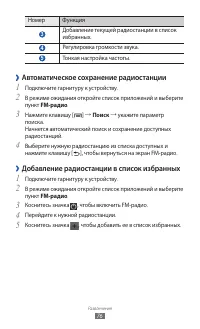 Страница 76