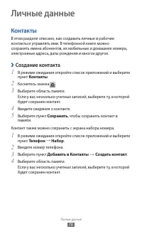 Страница 79
