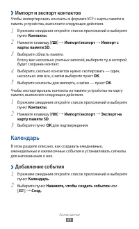 Страница 83