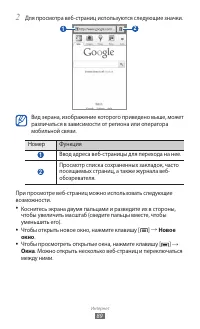 Страница 89