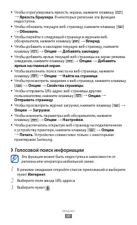 Страница 90