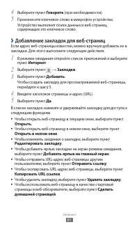 Страница 91