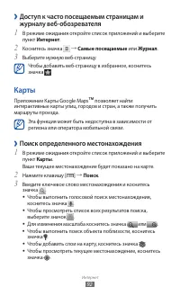 Страница 92