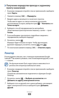 Страница 93