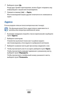 Страница 94