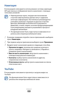 Страница 95