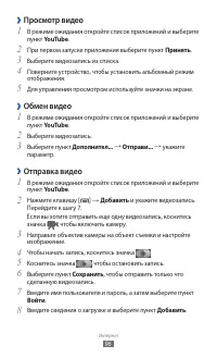 Страница 96