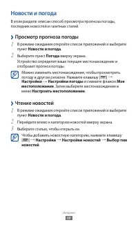 Страница 98