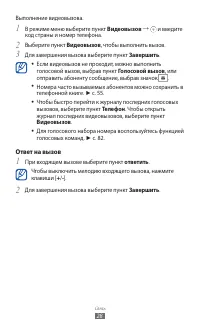 Страница 28