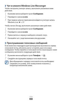 Страница 34
