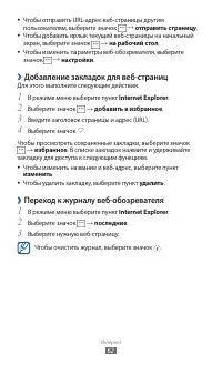 Страница 62