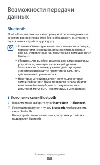 Страница 70