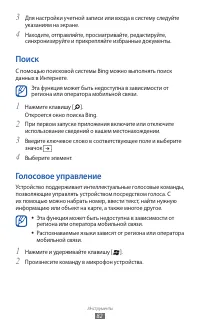 Страница 82