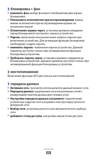 Страница 86
