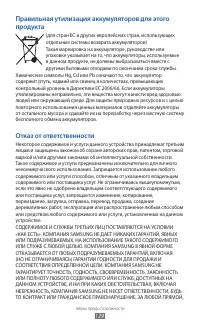 Страница 129