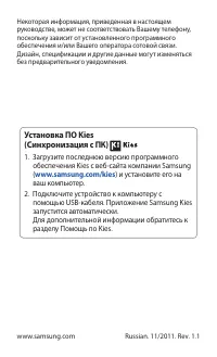 Страница 137