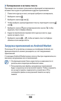 Страница 37