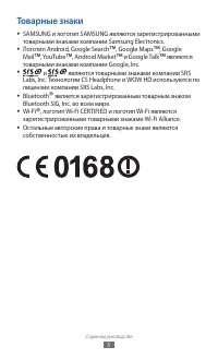 Страница 5