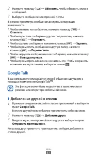 Страница 51