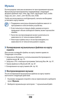 Страница 62