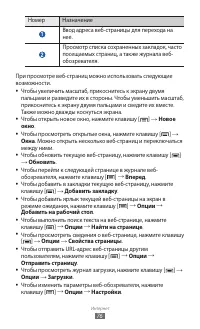 Страница 76